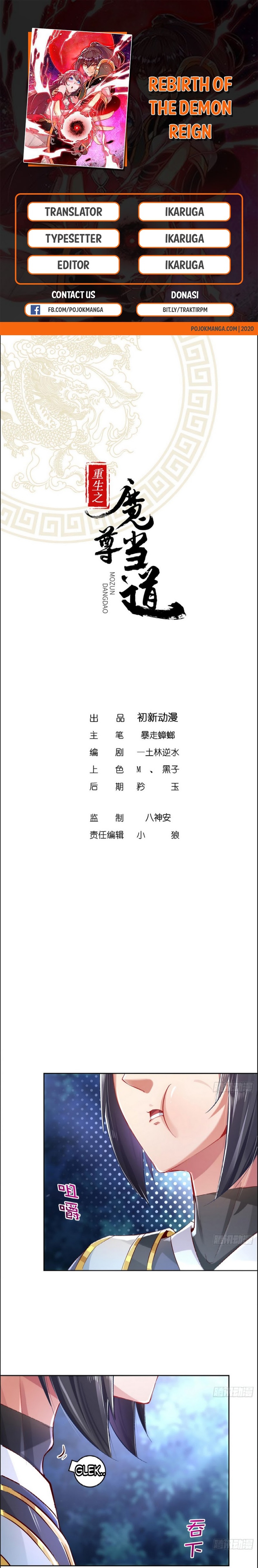Rebirth of the Demon Reign (The Rebirth of the Demon God) Chapter 25 Gambar 1